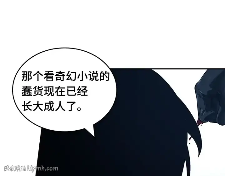 漫画《全知读者视角》072 没有王的世界（8）第80张图
