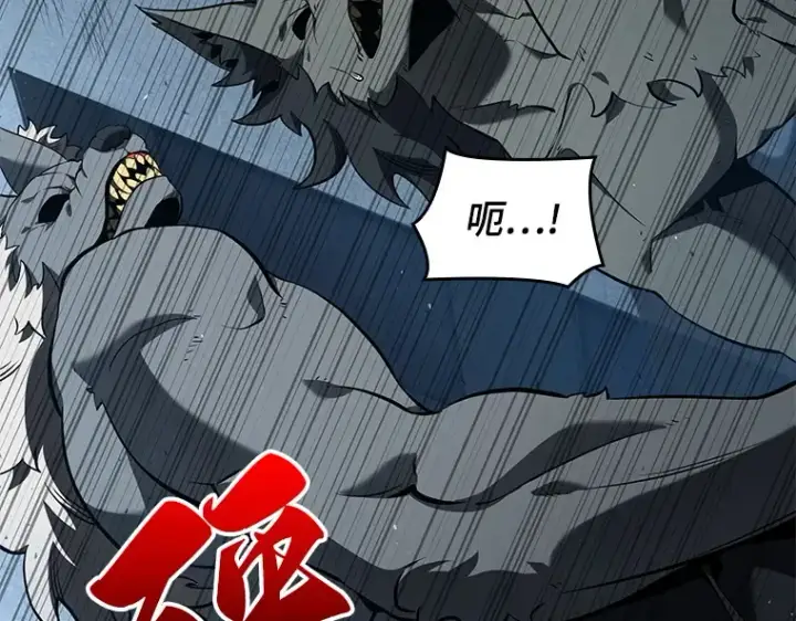 漫画《全知读者视角》072 没有王的世界（8）第84张图