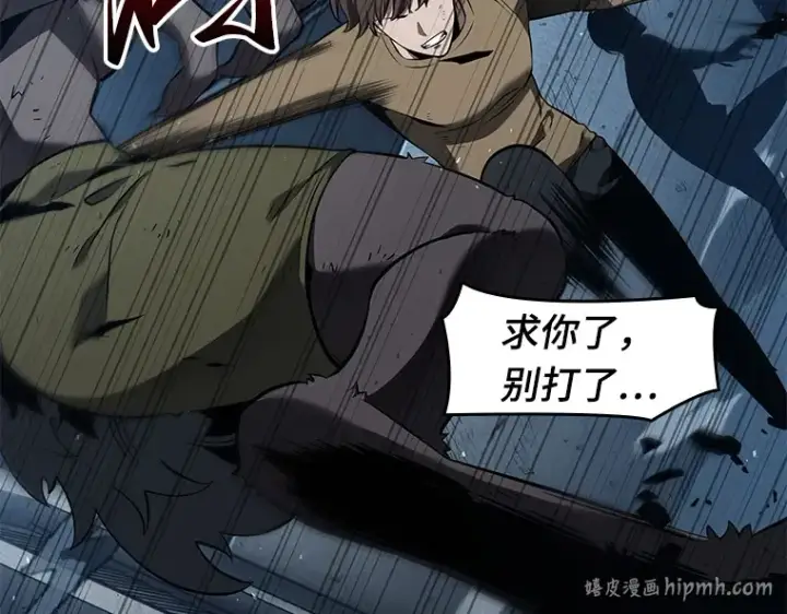 漫画《全知读者视角》072 没有王的世界（8）第88张图