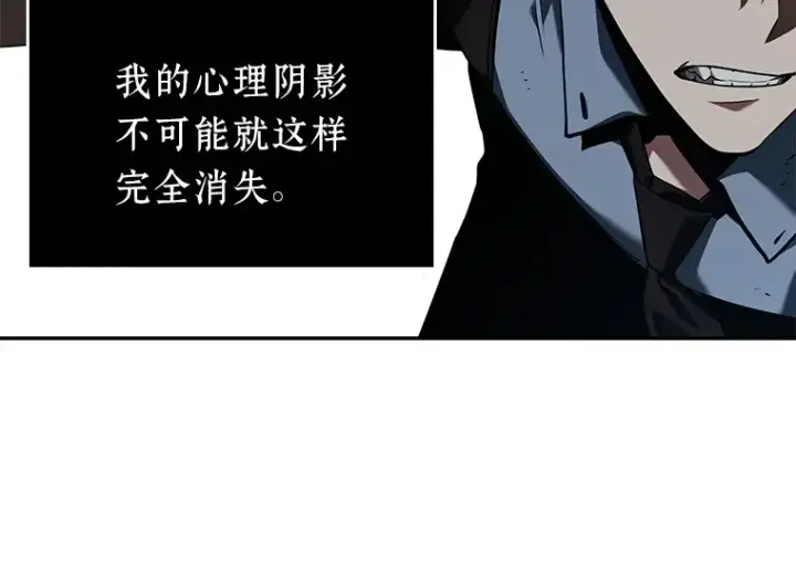 漫画《全知读者视角》072 没有王的世界（8）第91张图