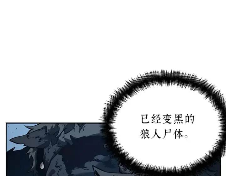 漫画《全知读者视角》073 第五个任务（1）第101张图