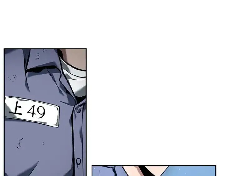 漫画《全知读者视角》073 第五个任务（1）第105张图