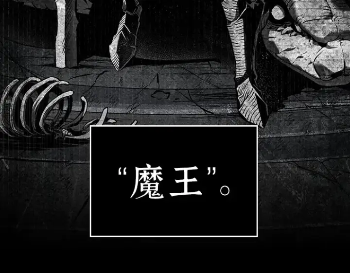 漫画《全知读者视角》073 第五个任务（1）第11张图