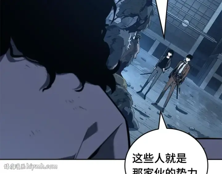 漫画《全知读者视角》073 第五个任务（1）第112张图