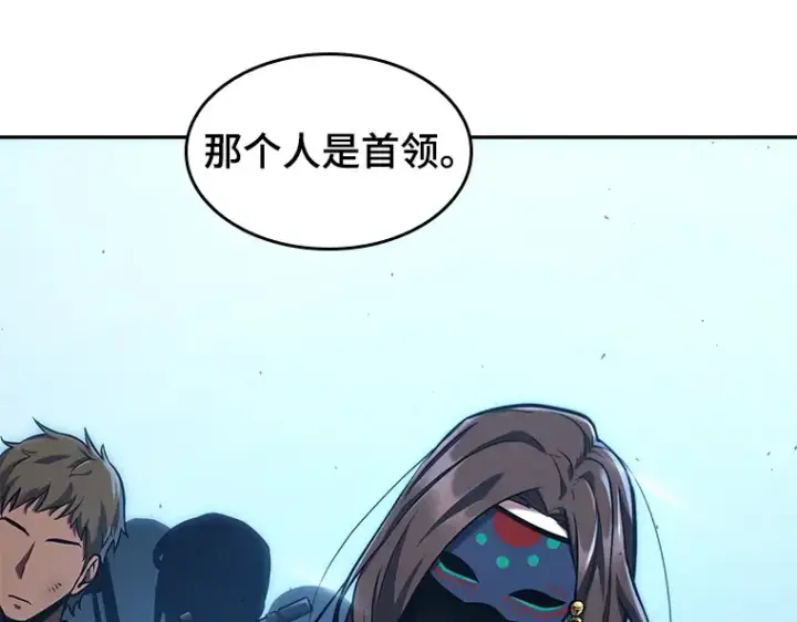 漫画《全知读者视角》073 第五个任务（1）第114张图