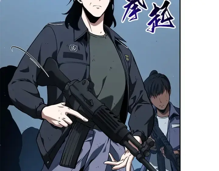 漫画《全知读者视角》073 第五个任务（1）第121张图