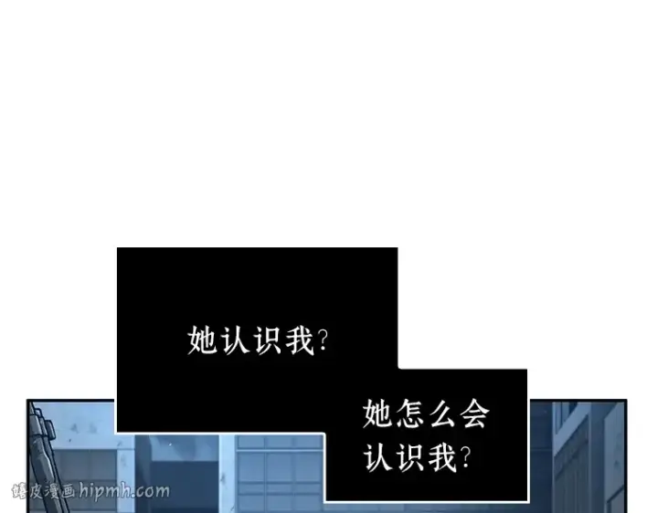 漫画《全知读者视角》073 第五个任务（1）第136张图