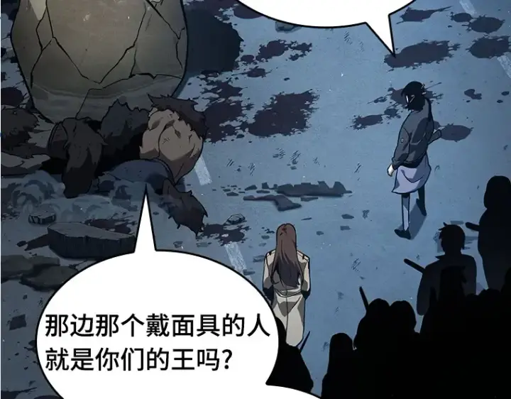 漫画《全知读者视角》073 第五个任务（1）第166张图