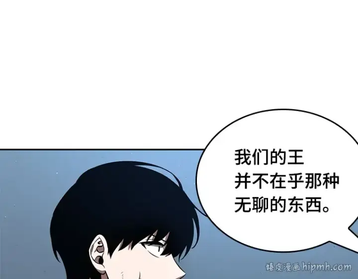 漫画《全知读者视角》073 第五个任务（1）第168张图