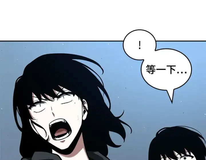 漫画《全知读者视角》073 第五个任务（1）第174张图