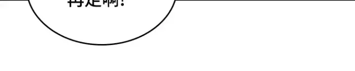 漫画《全知读者视角》073 第五个任务（1）第176张图