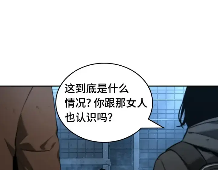 漫画《全知读者视角》073 第五个任务（1）第177张图