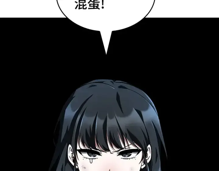 漫画《全知读者视角》073 第五个任务（1）第2张图