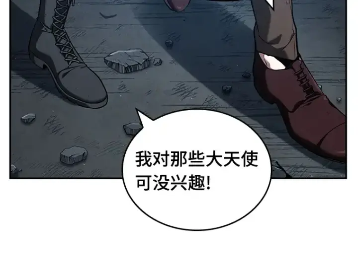 漫画《全知读者视角》073 第五个任务（1）第21张图