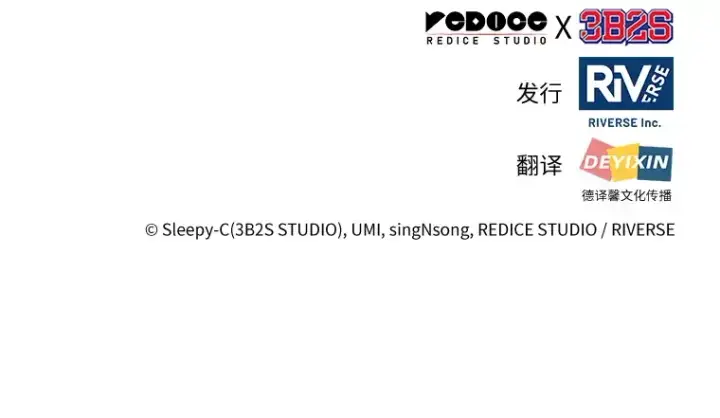 漫画《全知读者视角》073 第五个任务（1）第224张图