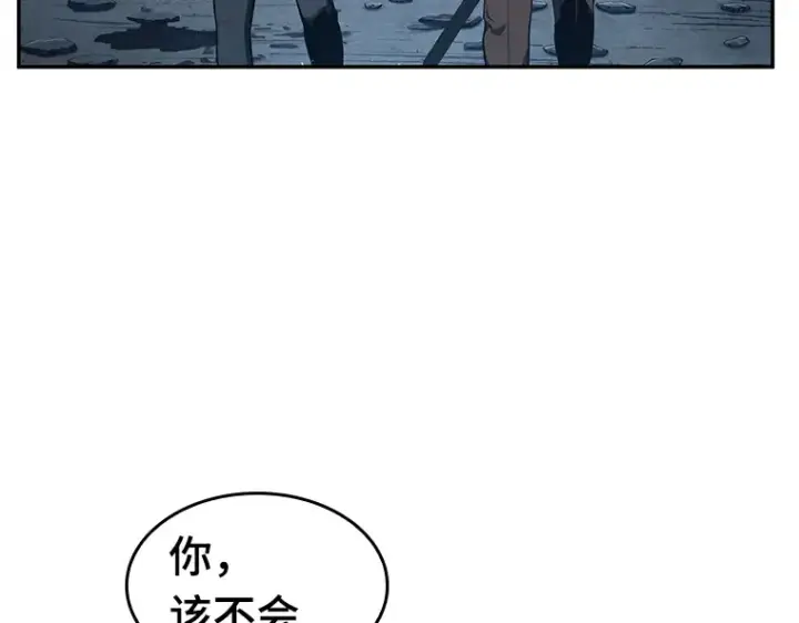 漫画《全知读者视角》073 第五个任务（1）第29张图