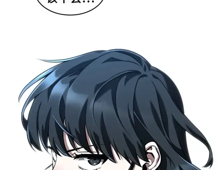 漫画《全知读者视角》073 第五个任务（1）第30张图