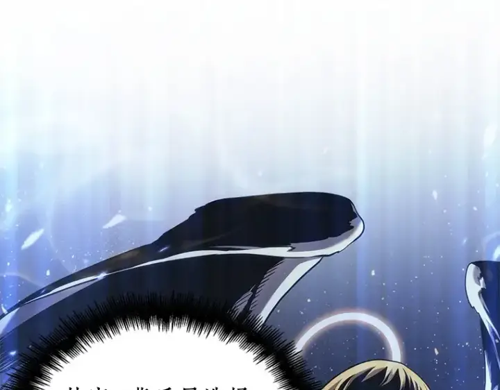 漫画《全知读者视角》073 第五个任务（1）第37张图