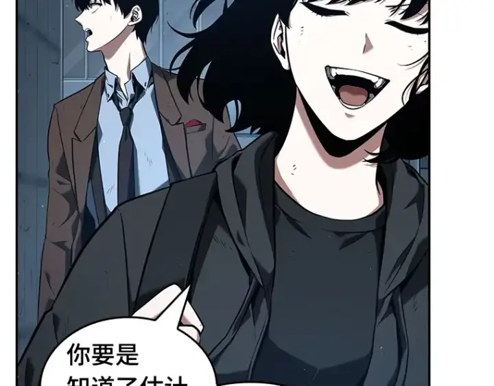 漫画《全知读者视角》073 第五个任务（1）第46张图
