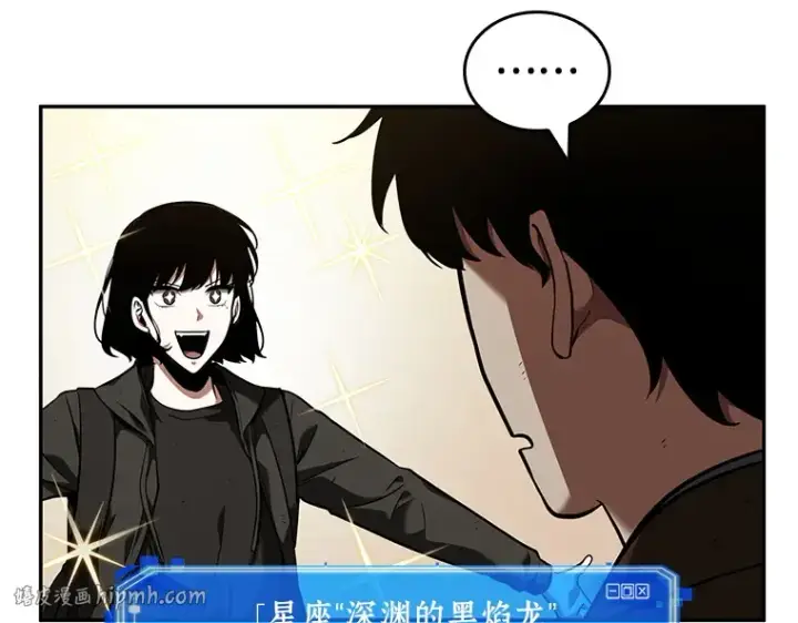 漫画《全知读者视角》073 第五个任务（1）第56张图