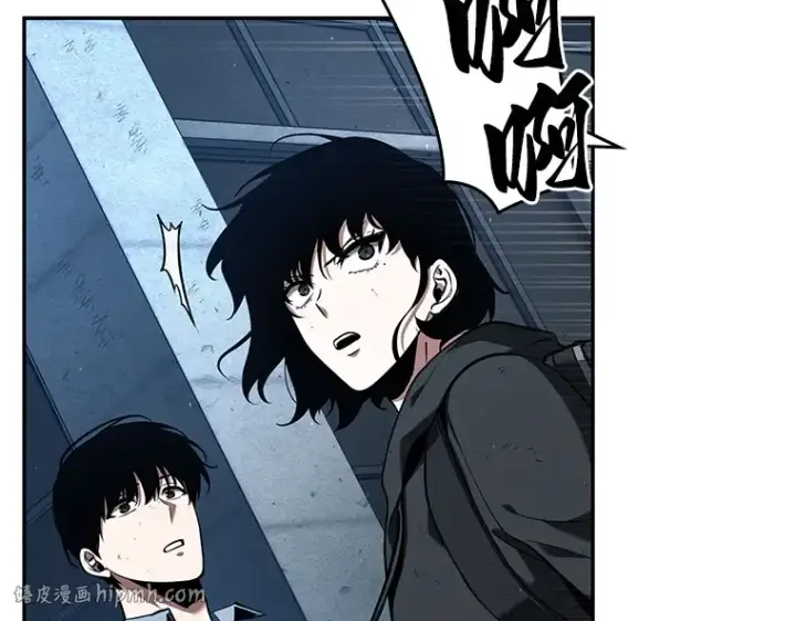 漫画《全知读者视角》073 第五个任务（1）第64张图