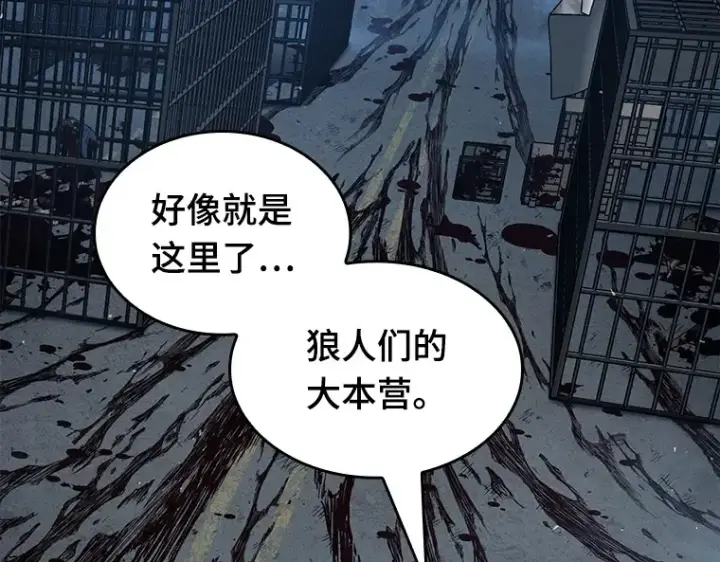 漫画《全知读者视角》073 第五个任务（1）第68张图