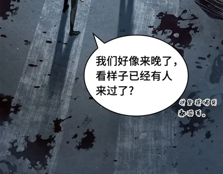 漫画《全知读者视角》073 第五个任务（1）第70张图