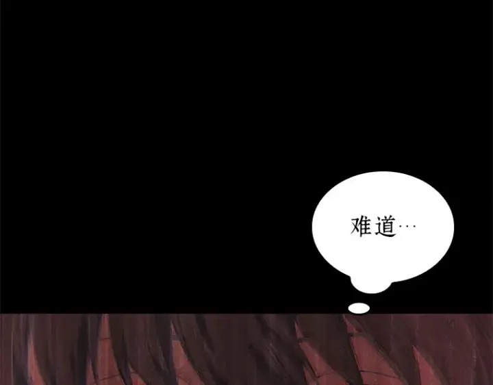 漫画《全知读者视角》074 第五个任务（2）第10张图