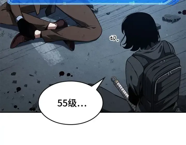 漫画《全知读者视角》074 第五个任务（2）第106张图