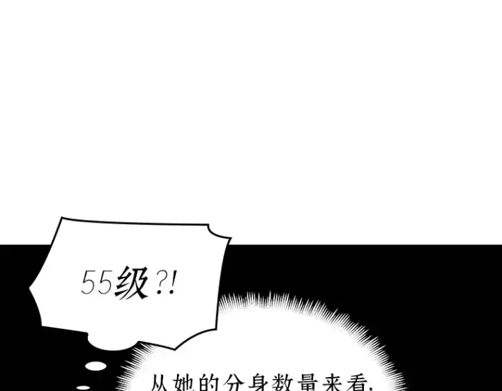 漫画《全知读者视角》074 第五个任务（2）第107张图
