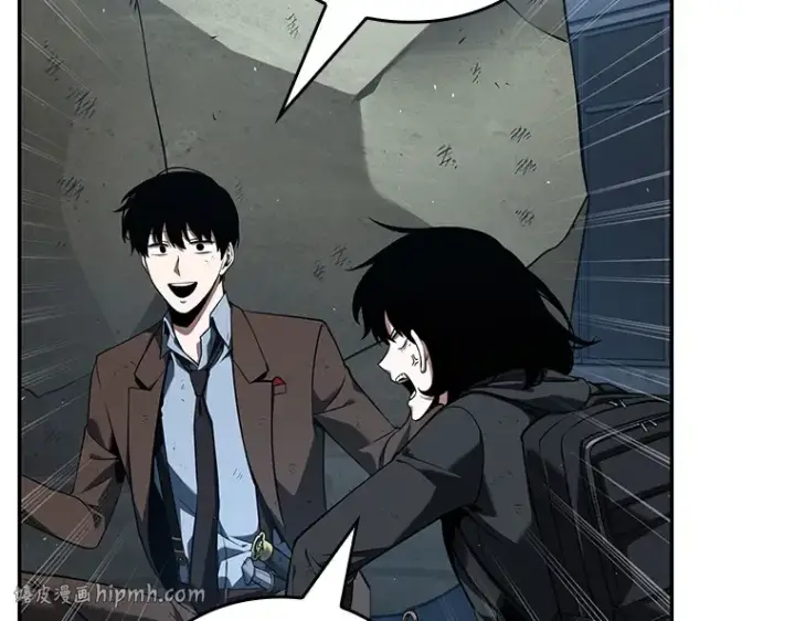 漫画《全知读者视角》074 第五个任务（2）第112张图