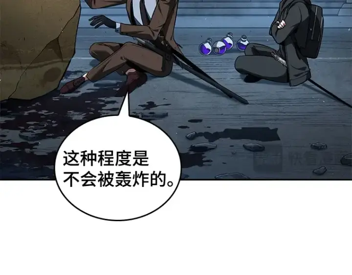 漫画《全知读者视角》074 第五个任务（2）第121张图