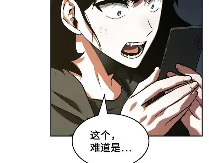 漫画《全知读者视角》074 第五个任务（2）第133张图