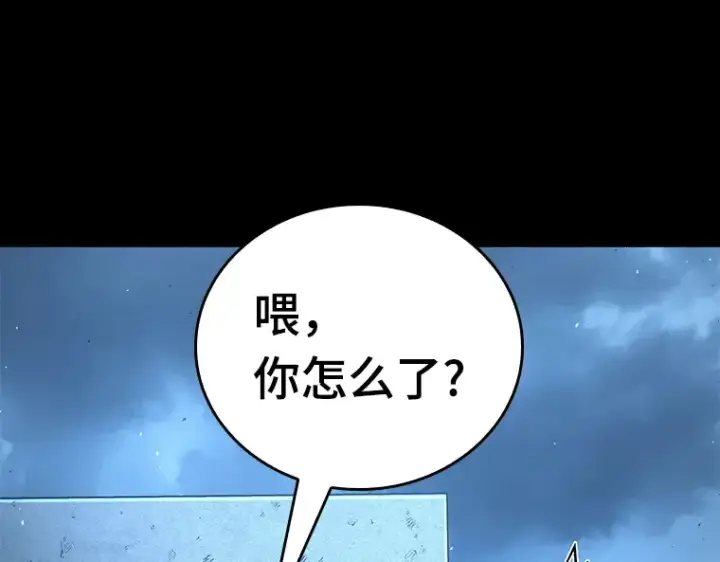漫画《全知读者视角》074 第五个任务（2）第14张图