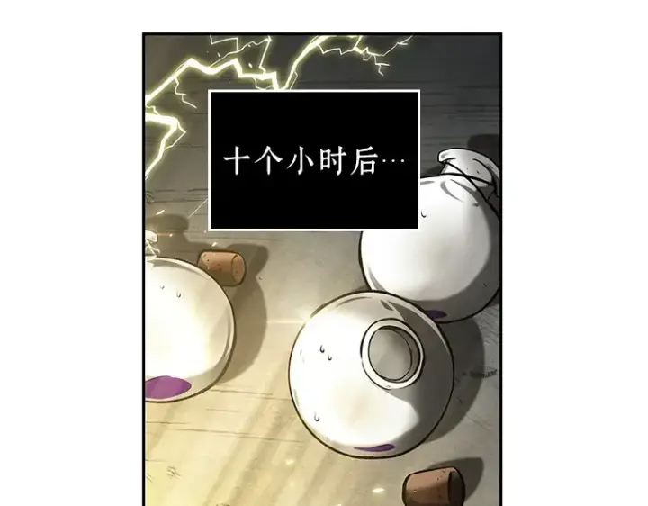 漫画《全知读者视角》074 第五个任务（2）第141张图