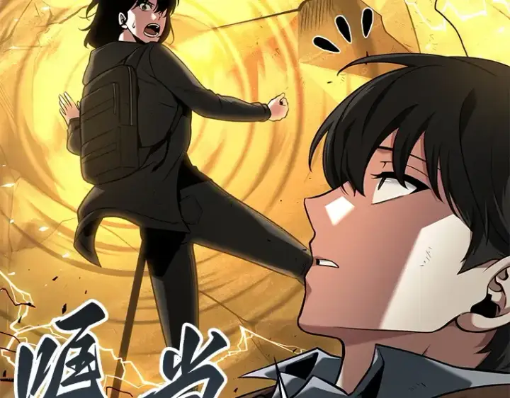 漫画《全知读者视角》074 第五个任务（2）第146张图