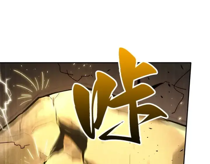 漫画《全知读者视角》074 第五个任务（2）第148张图