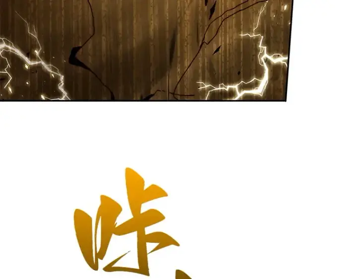 漫画《全知读者视角》074 第五个任务（2）第150张图