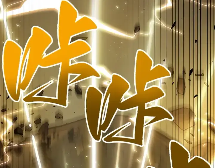 漫画《全知读者视角》074 第五个任务（2）第153张图