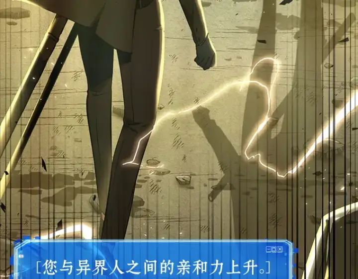 漫画《全知读者视角》074 第五个任务（2）第159张图