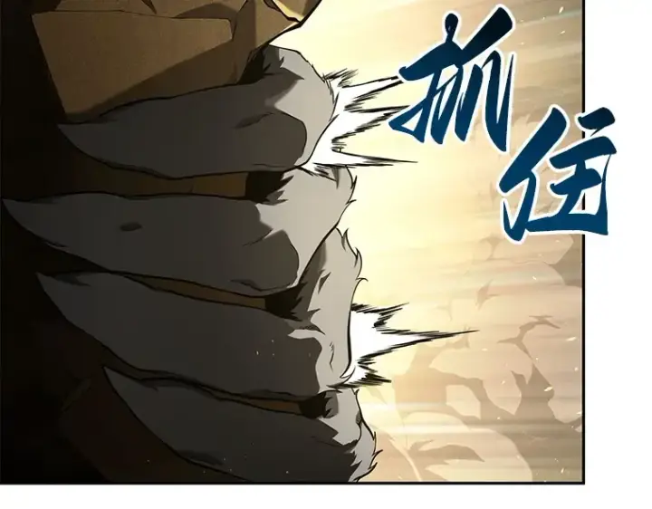漫画《全知读者视角》074 第五个任务（2）第162张图