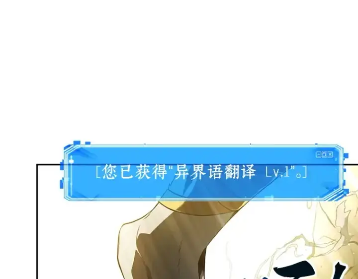 漫画《全知读者视角》074 第五个任务（2）第163张图