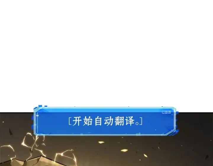 漫画《全知读者视角》074 第五个任务（2）第169张图