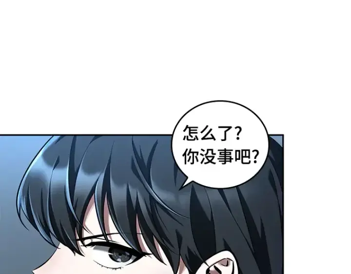 漫画《全知读者视角》074 第五个任务（2）第17张图