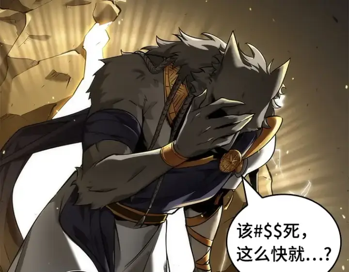 漫画《全知读者视角》074 第五个任务（2）第170张图