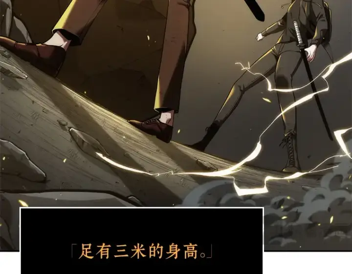 漫画《全知读者视角》074 第五个任务（2）第172张图