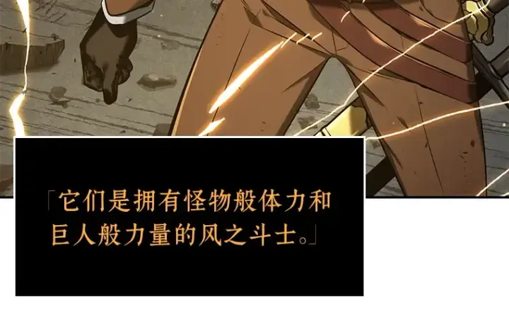 漫画《全知读者视角》074 第五个任务（2）第176张图
