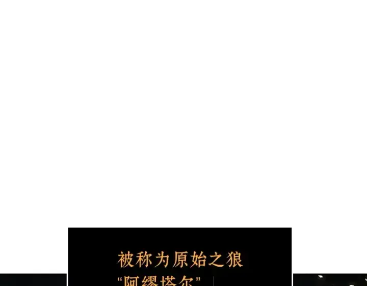 漫画《全知读者视角》074 第五个任务（2）第179张图