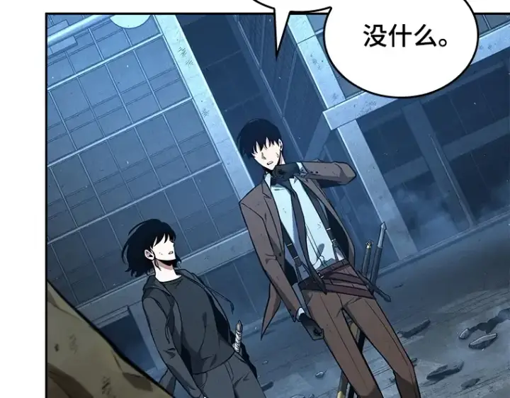 漫画《全知读者视角》074 第五个任务（2）第19张图
