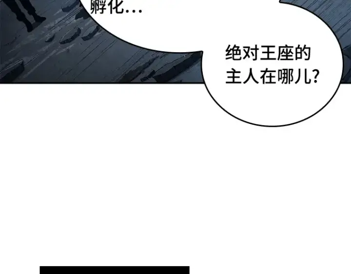 漫画《全知读者视角》074 第五个任务（2）第210张图